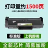 Compatible con cartucho de tóner HP 1188w, cartucho de tinta para impresora láser multifuncional HP Laser MFP 1188w W1660A tóner