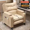 Sillón individual, silla de ocio, adecuada para el hogar, dormitorio, estudio, cómoda para estar sentado durante largos períodos, silla de oficina para computadora, silla de balcón con respaldo, de madera