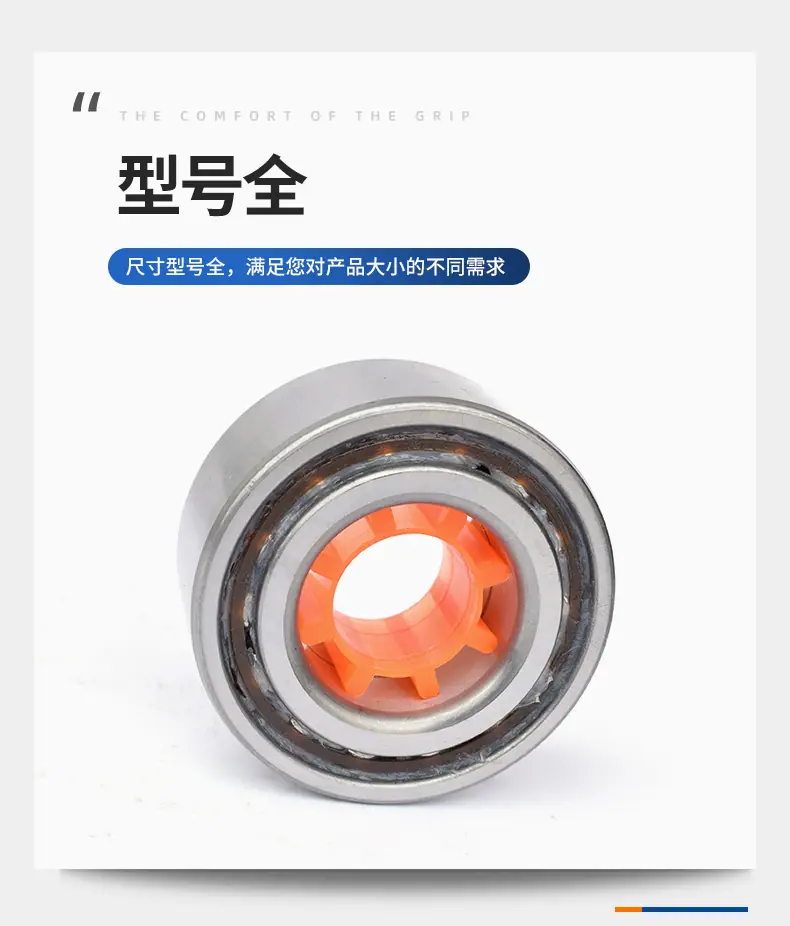 汽车轮毂轴承_06.jpg