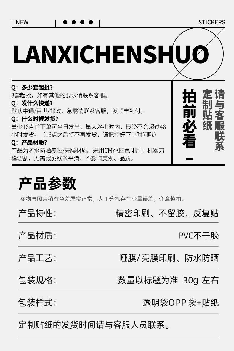 数量通用