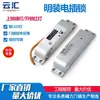 Fechadura Elétrica Plug-in de Montagem em Superfície de Baixa Temperatura, Fechadura Eletrônica para Porta de Vidro de Escritório Venda por Atacado do Fabricante, Fechadura de Controle Elétrico para Porta de Incêndio de Armazém