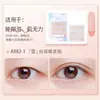 Lmltop Parche de Encaje con Patrón de Panal Simulado Mejorado para Párpado Doble, Parche de Belleza Natural Invisible Sin Marcas para Ojo Hinchado
