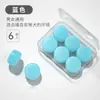 Los tapones de silicona para los oídos son moldeables, insonorizados, reducen el ruido, son adecuados para dormir, nadar, impermeables y se utilizan para estudiar, uso en dormitorios y para prevenir ronquidos y ruido.
