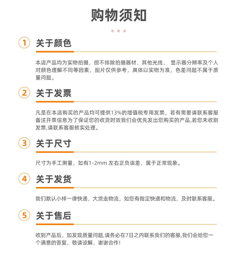 一键上货_20240910093304