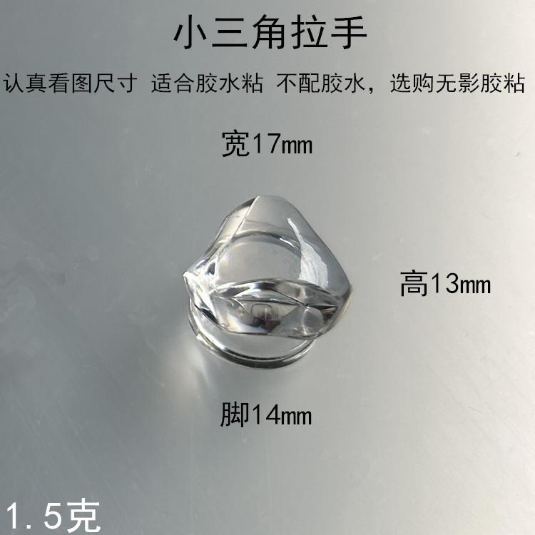 白底三角小
