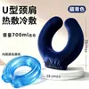 Bolsa de água quente em formato de U, bolsa de água quente espessa à prova de explosão, aquecedor de ombros, aquecedor de coluna cervical, aquecedor de pescoço para pendurar, compressa quente para o pescoço preenchida com água.