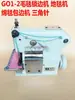 Máquina Bloqueadora de Borde de Manta Go1-2, Máquina para Bordear Alfombras, Máquina para Alfombras, Máquina de Coser Puntada Triángulo, Cabezal de Máquina, Máquina Completa