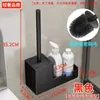 Escobilla de Baño de Aluminio Espacial Sin Rincones Muertos, Montada en Pared, Sin Taladro, Set de Limpieza para Baño del Hogar