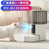 Comedouro inteligente para pets, grande capacidade, universal, com temporizador, controle de porção, operação offline, controle de voz e câmera para alimentar comida de gato e cachorro
