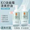 Champú Multi-Efecto Luodeshi con Fragancia de Origen Vegetal Control de Grasa, Limpieza Profunda, Suavizante, Anticaspa, Antienredos, Producto Original al por Mayor