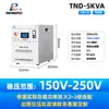 Regulador de Tensão Pessoas de Xangai 220v Doméstico 500W Automático Industrial Monofásico Fonte de Alimentação Supercarregador de Tensão Exportável