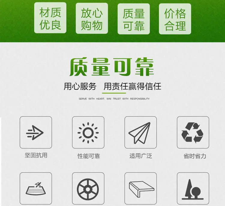 详情页公用2.jpg