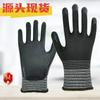 Guantes de 15 pines de nailon nitrilo espuma gofrado transpirables resistentes al desgaste antideslizantes impermeables resistentes al aceite guantes protectores de trabajo