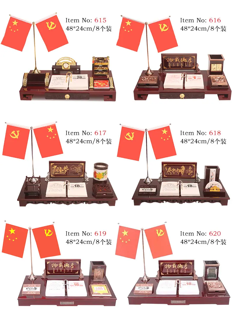 一鹿得邦文台详情页_06.jpg