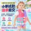 Chaleco salvavidas para niños, chaleco de flotación profesional para niños y niñas, chaleco de flotación para snorkel, clases de natación y rafting, directo de fábrica
