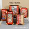 Estilo Chinês DIY Pintura Estéreo 3D Ano Novo Auspicioso Tendência Nacional Cultural e Criativo Recorte de Papel Escultura Moldura Decorativa Porta-Retrato de Mesa Atacado