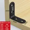 Suporte de Ângulo em Aço Inoxidável Preto 90 Graus Suporte de Ângulo de Ferro para Fixação em Ângulo Reto Peça de Conexão para Placa de Móveis de Ferro Angular em L