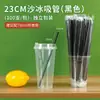 Pacote único de canudos descartáveis para bubble tea, canudos grossos para leite de soja e suco, plástico transparente, uso comercial, 1000 peças