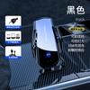 Soporte para teléfono con clip mágico Q88 para coche, carga inalámbrica, enchufable desmontable, con soporte para navegación de apertura y cierre para productos automotrices, fábrica eléctrica
