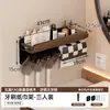 Prateleira Individual para Banheiro Lavatório Produtos de Skincare Toalhas de Papel Cabide para Secador de Cabelo Armazenamento Porta-Escova de Dentes Dropshipping