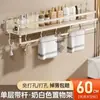 Estante de Almacenamiento para Baño, Estante de Almacenamiento para Pared de Baño, Estante de Almacenamiento sin Taladro para Lavabo de Inodoro, Barra Colgante para Almacenamiento de Cosméticos