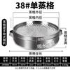 Vaporera de Acero Inoxidable Rejillas para Vaporizar Vaporera Wok Doméstica Rejilla Vaporera Bollos al Vapor Comercial Vaporera Grande Multicapa Fabricante