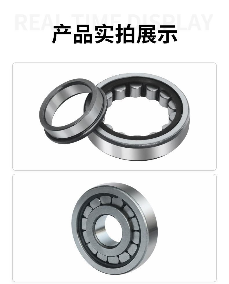 圆柱滚子轴承-伍玖_08.jpg