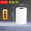 Papel Térmico 80X80 Papel para Caixa Registradora Papel Térmico 80X50 Bobina de Papel para Caixa Registradora 80X60 Papel de Recibo para Cozinha