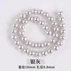 Perlas Artificiales Brillantes Sueltas al por Mayor Materiales para Abalorios DIY Accesorios Semi-Terminados Pulsera Collar Cuentas Redondas de Vidrio