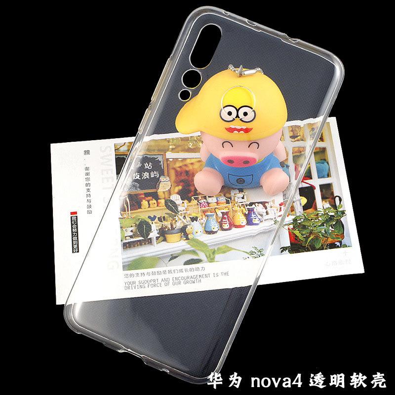华为nova4透明软壳2.jpg