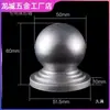 Cabeça de bola de ferro forjado Tampa de tubo Tampa de tubo Guarda-corpo de aço zincado Tampa de tubo quadrado Tampa de cobertura Acessórios de bola redonda Cabeça de coluna decorativa Corrimão de ferro forjado