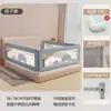 Suministros del Fabricante Valla Anticaídas para Bebés, Elevación Vertical de Cama Grande para Niños, Valla Protectora Anticaídas para Bebés, Cama de Seguridad Personalizada