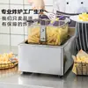 Freidora Eléctrica Tuoqi Freidora de Inmersión Comercial Freidora de Tanque Único para Papas Fritas, Tofu Apestoso y Brochetas, Equipo de Acero Inoxidable Recomendado para Venta Ambulante
