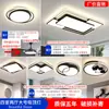Lámpara de techo minimalista italiana para sala de estar, accesorio de iluminación principal simple y elegante de 6 piezas para dormitorio, paquete combinado para toda la casa, aluminio y otros materiales de hierro