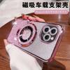 El soporte con brillo es adecuado para Xiaomi Redmi/enlace modelo antiguo/funda protectora para teléfono móvil funda blanda con brillo galvanizado