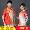 Nuevo traje de bádminton para hombres y mujeres, traje de tenis deportivo con solapa, traje de equipo de tenis de mesa, compra grupal, traje de competición, impresión personalizada