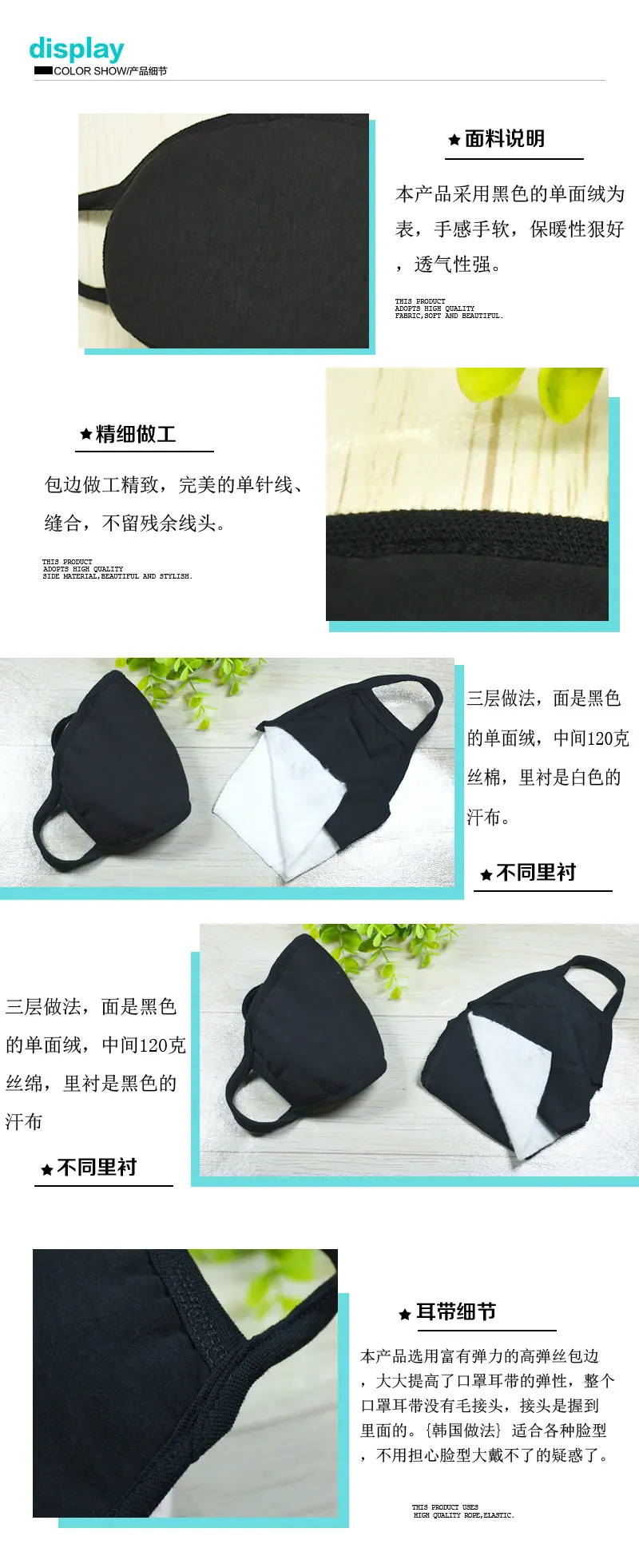 18.5黑白口罩副本.jpg