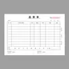 Lista de Ventas, Nota de Entrega, Documento de Dos Partes, Documento de Tres Partes, Documento de Cuatro Partes, Comprobante del Departamento Mayorista de Ferretería y Materiales de Construcción, Comercio Exterior, Personalización en Inglés