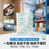 Fabricante de Desecantes al por Mayor 1g 2g Electrónicos Ropa Zapato Caja Polímero Absorbente de Humedad Polvo Transparente Agente Bioquímico a Prueba de Humedad