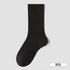Calcetines Antibacterianos 7A para Hombre Invierno Espesos de Rizo Cálidos Elásticos de Media Pantorrilla Amigables con la Piel y Cómodos Almacenamiento de Calor y Bloqueo de Temperatura Calcetines Sin Costuras