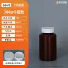 Em Estoque Frascos Marrons de 30ml-500ml com Selo de Folha de Alumínio, Frascos de Amostra, Latas Vazias para Petiscos de Pet, Frascos Vazios Liofilizados para Óleo de Peixe