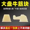 Máquina Automática de Mahjong Placa Grande Bloco Tendão Máquina Universal de Problemas Acessórios Conjunto Completo Peça Tendão Acelerar Embaralhamento Mesa Giratória Plectro