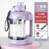 Barril de tonelada de celebridad de Internet de gran capacidad resistente a caídas, botella espacial de plástico portátil para estudiantes masculinos y femeninos, vaso de agua de gran vientre