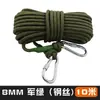 Cuerda de tender de alambre de acero con núcleo de 8 mm de grosor, nailon, para secar edredones, antideslizante, a prueba de viento, para colgar ropa en exteriores, exterior