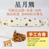 Almohada Herbal de Patrimonio Cultural Inmaterial para Niños con Hiperactividad y Dificultad para Concentrarse, que Contiene Gastrodia Elata y Polygala Multiflora