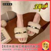 Sandalias esponjosas de alta gama, súper elegantes y a la moda, para usar al aire libre, nuevo modelo otoño y verano 2026, pantuflas peludas de suela plana para mujer