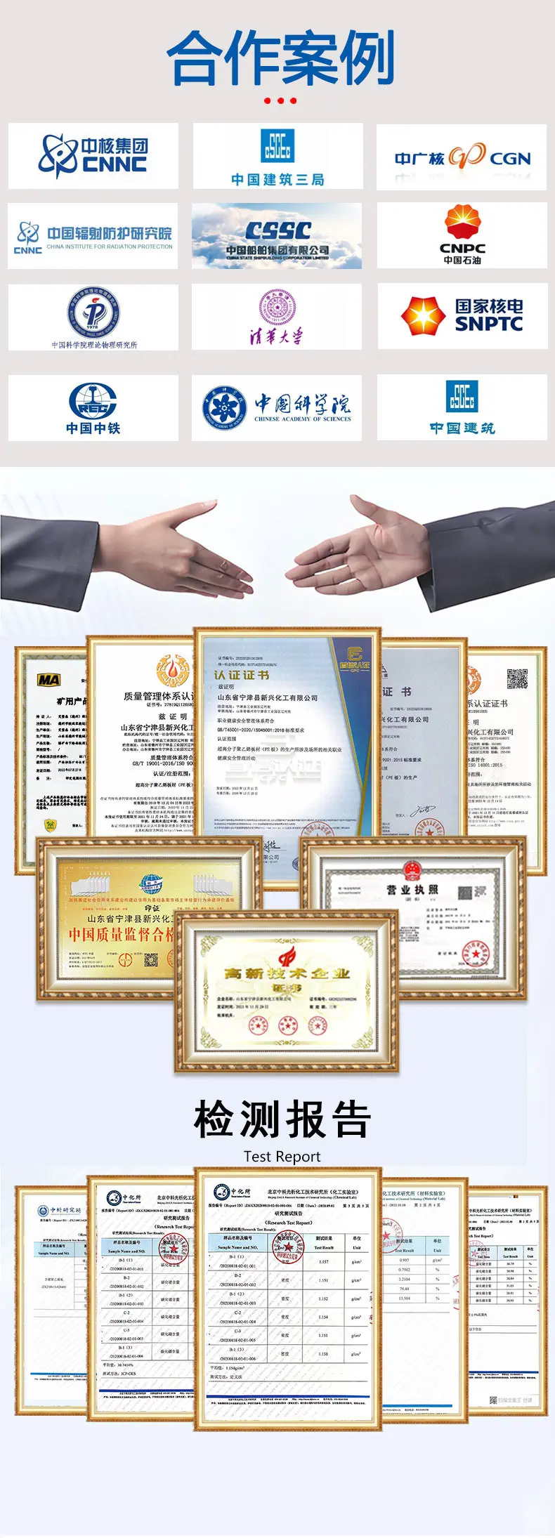 阻沙板详情页-(2)_04.jpg