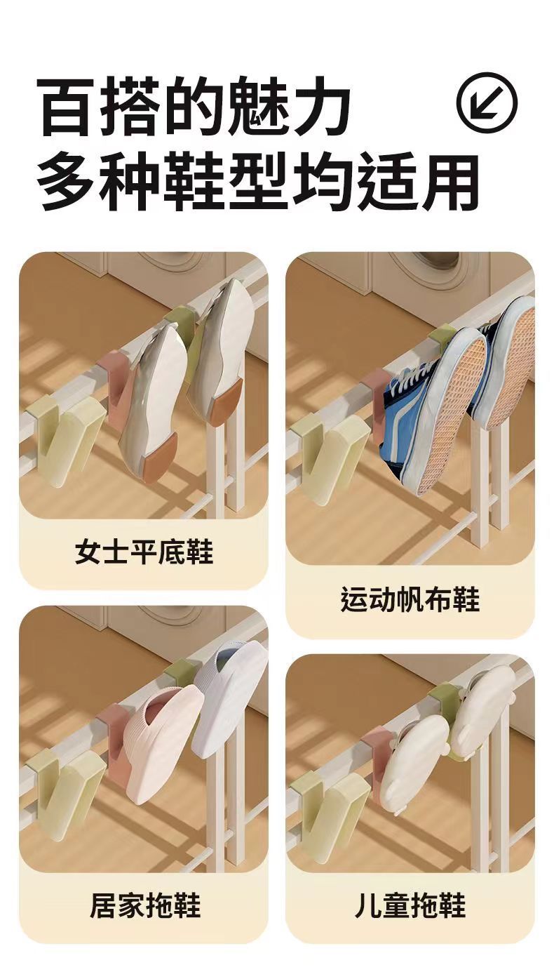嗮鞋架详情2.jpg
