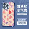 Comercio Exterior Más Vendido Colorido Línea Forma de Corazón iPhone 17 Funda de Teléfono Femenina Apple 16 Pro Funda con Airbag Electrochapada