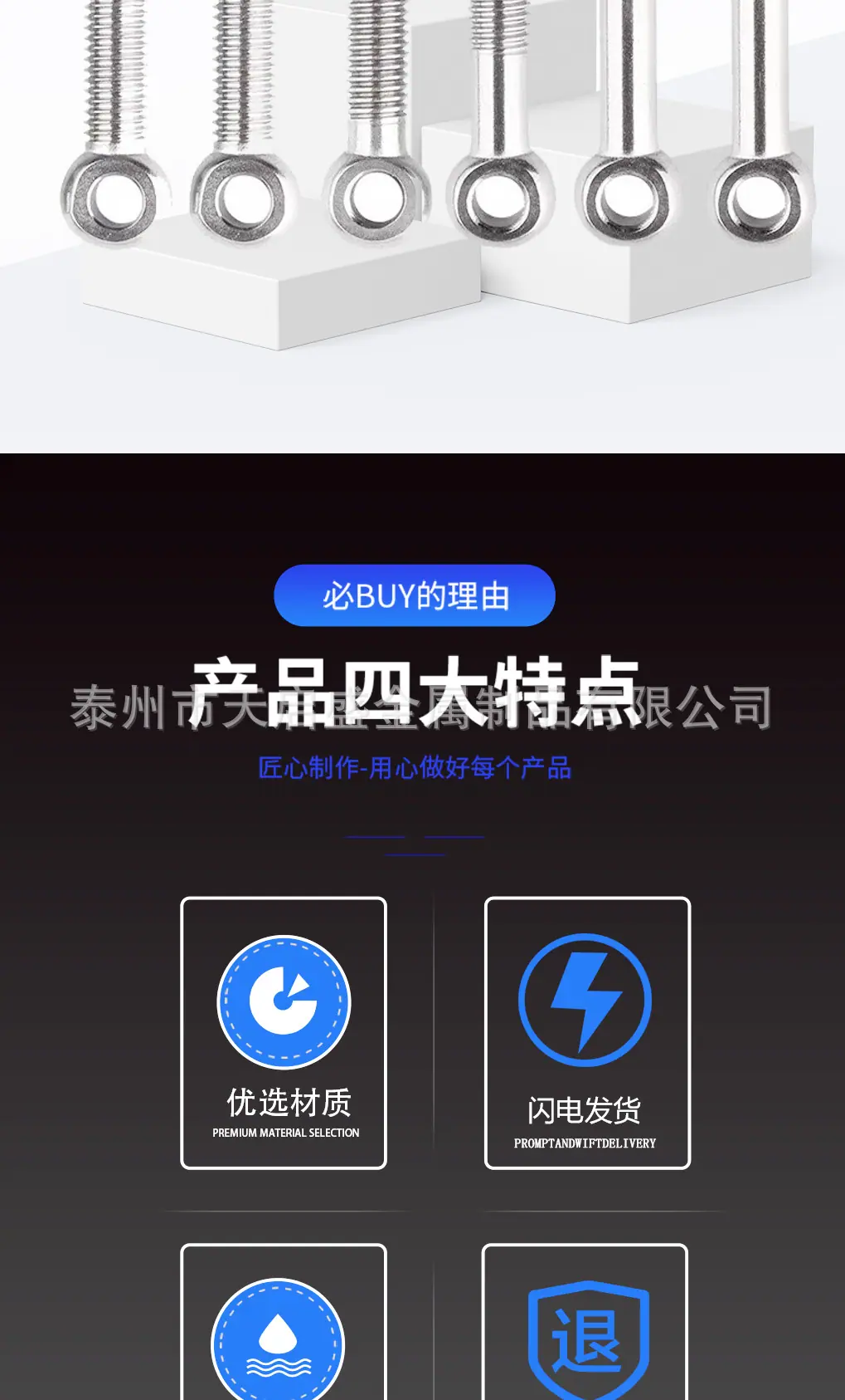 蝴蝶扣新详情页_02.jpg